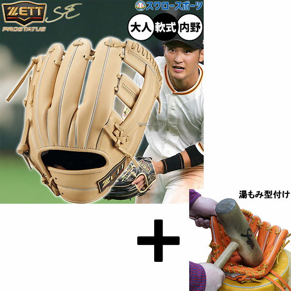 ߷դ/ʧԲ  å ץƥSE 𼰥        BRGB26...