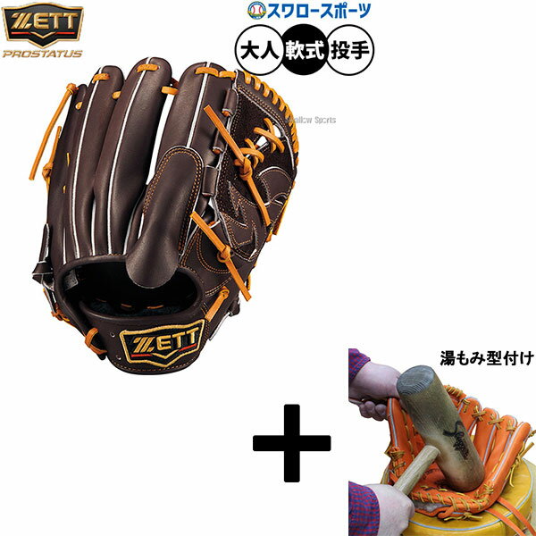 ߷դ/ʧԲ  å ץƥ 𼰥    ԥå㡼    BRGB3024...