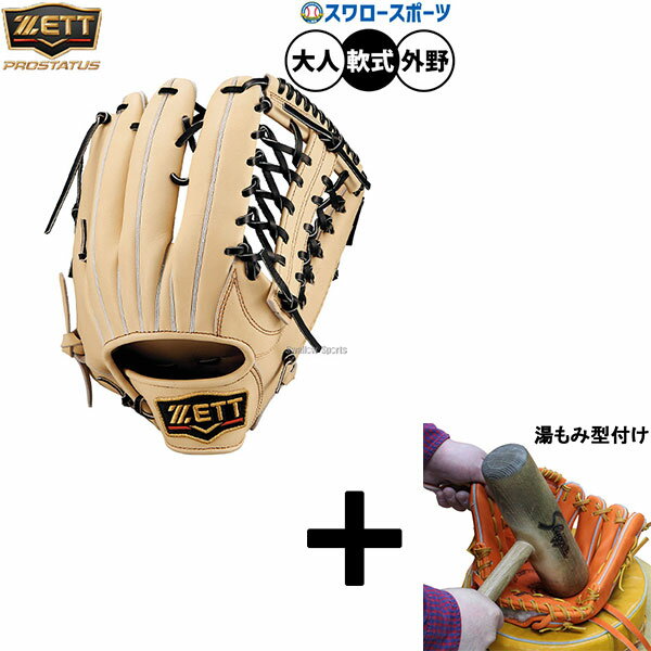 ߷դ/ʧԲ  å ץƥ 𼰥       BRGB30678G ZET...