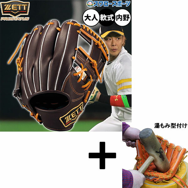 ߷դ/ʧԲ  å ץƥ 𼰥    ܥ    BRGB3076...