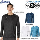 野球 アシックス ウェア ウエア Tシャツ ロンT 長袖 ドライ グラフィック 長袖シャツ メンズ レディース ユニセックス 大人用 一般用 2031F162 ...