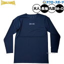 \1日:ポイント5倍対象商品/ 野球 玉澤 アンダーシャツ 長袖 丸首 ウェア ウエア トレーニング 練習用 メンズ レディース ユニセックス 大人用 一般用 ...
