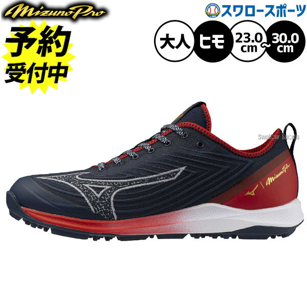 ＼14日・15日全品ポイント倍率↑↑／ 【予約商品】1月上旬以降発送予定 野球 ミズノ ミズノプロ トレーニ..