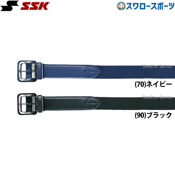 野球 ベルト ゴム 一般用 大人用 SSK 伸縮ベルト ネイビー ブラック 黒 紺 ウエスト116cm対応 YV550-2..