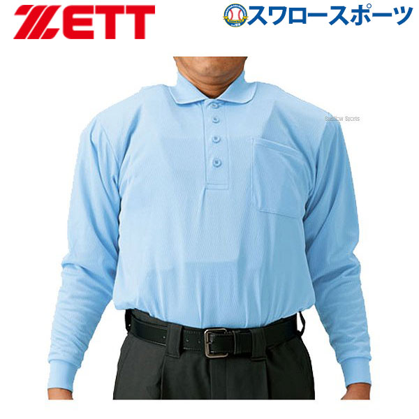 ＼1日(土)ポイント5倍／ 野球 審判員用品 ゼット ZET