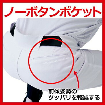 40％OFF 野球 ユニフォームパンツ ジュニア ズボン ショートパンツ ゼット ZETT BU2182CP 少年用 キッズ メカパン ウェア ウエア 少年野球 メンズ mens 野球部 野球用品 スワロースポーツ