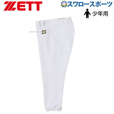 42％OFF 野球 ユニフォームパンツ ジュニア ズボン zett ゼット ヒザ 2重補強 レギュラー BU2182P キッズ 少年用 メカパン ウェア ウエア 野球部 少年野球 メンズ mens 野球用品 スワロースポーツ