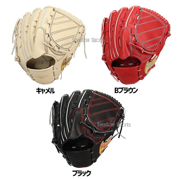 野球 アイピーセレクト 硬式グローブ 大人用 一般用 グラブ 硬式用 高校野球対応 投手用 ピッチャー用 Ip019-Ac IpSelect 野球用品スワロースポーツ 2