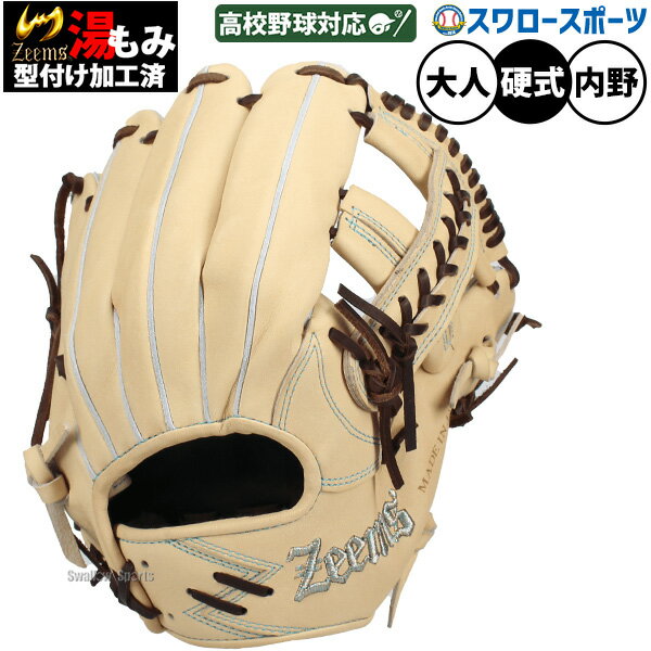  ॹ  ż    ߷դ   531DB-C ꥹޥץ쥼  ݡ