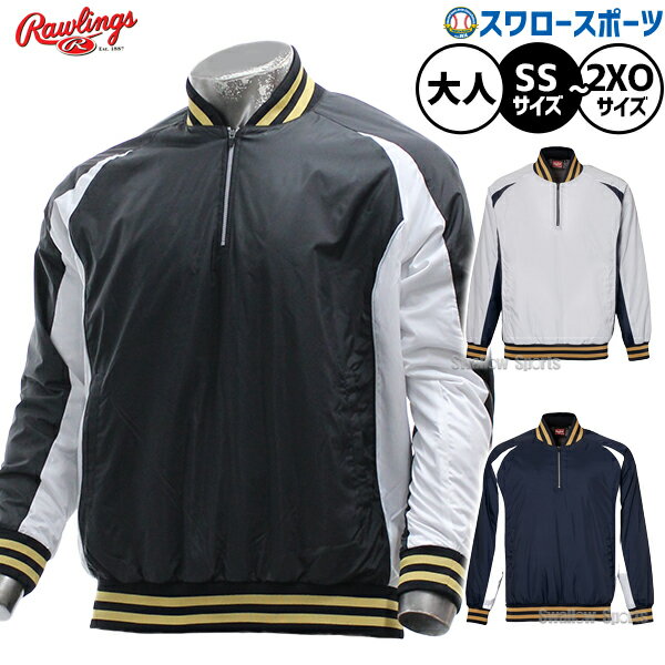 楽天市場】ローリングス vジャン（ウェア｜野球・ソフトボール