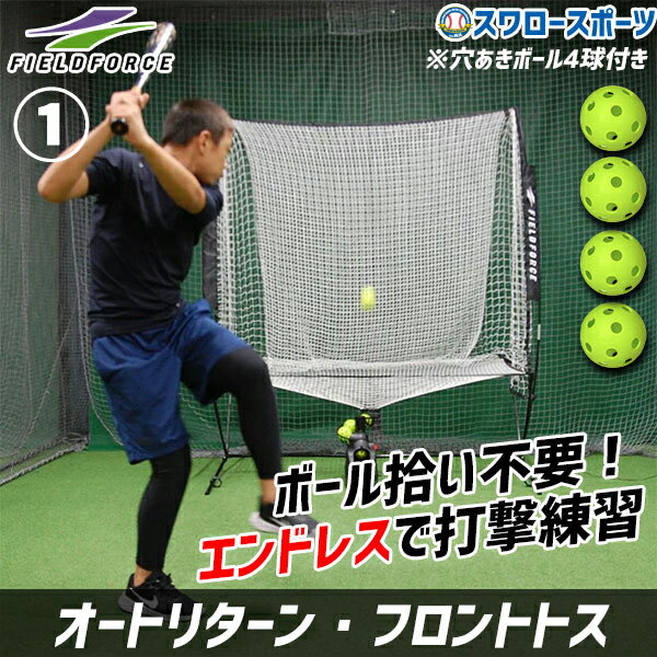 ��� �ե�����ɥե����� ���ѥ����ץ��� �ȥ졼�˥� FACAD-101 Fieldforce ������� ����������ݡ���