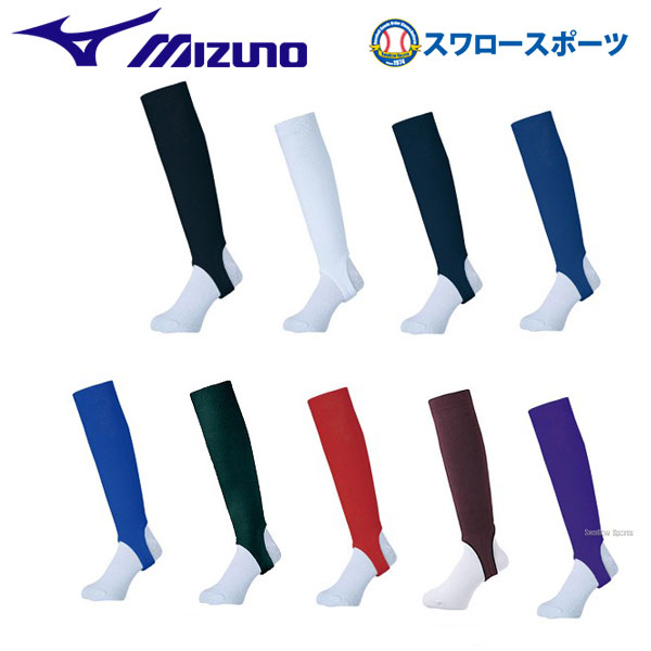 【10日:全品ポイント8倍:スーパーセール】野球 ミズノ MIZUNO ストッキング ローカットモデル 学生野球対応 12JX8S13 野球部 ウェア ウエア 野球用品 スワロースポーツ