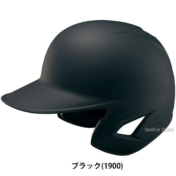 ��25��5%OFF�����ݥ� ��� �𼰥إ��å� �Ĥ�ä� ���å� �إ��åȥ��å� �إ��åȥ������դ� 10�� ���� JSBB��ǧ ����� �Ǽ��� �إ��å� ξ�� SG�ޡ����б� �ɶ񥱡��� BHL381-BA1345 ZETT ������� ����������ݡ���