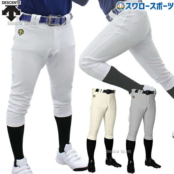 ＼10日:ポイント10倍／ 【R】野球 デサント ユニフォームパンツ ズボン ユニフィットパンツ ショートフィット DB5SHP…
