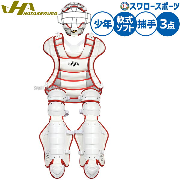 メーカー希望小売価格はメーカーカタログに基づいて掲載しています 仕様・規格 ●熱中対策 ●カラー：ホワイト×レッド ●SGマーク対応商品 ●日本製 熱中症対策商品です。 商品説明 特集検索キーワード：※在庫：△には取寄せ品も含んでおり、お届け出来ない場合も御座います。 ※およそのサイズ・重量　0×0×0　0g野球用品専門店スワロースポーツ,おすすめ,大人気,イチオシ防具,軟式,捕手,セット,ソフトボール