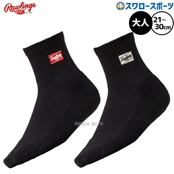 Rawlings - 野球 ローリングス ミドル ソックス 靴下 ウェア ウエア ウェアアクセサリー 大人用 一般用 AAS16S01 RAWLINGS 野球用品スワロースポーツ