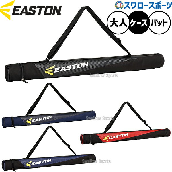 メーカー希望小売価格はメーカーカタログに基づいて掲載しています 仕様・規格 ●カラー：(B/B)ブラック/ブラック、(N/N)ネイビー/ネイビー、(B/RD)ブラック/レッド、(B/BLU)ブラック/ブルー ●サイズ：W90×H8×D8cm ●中国製 商品説明 特集検索キーワード：※在庫：△には取寄せ品も含んでおり、お届け出来ない場合も御座います。 ※およそのサイズ・重量　0×0×0　0g野球用品専門店スワロースポーツ,おすすめ,大人気,イチオシバッグ・ケース,ケース,スパイク・シューズ,一般