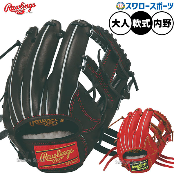 樂天商城 - 野球 グローブ 軟式 ローリングス HOH 軟式グローブ グラブ 軟式用 内野手用 大人用 一般用 GR6HEN6X RAWLINGS 野球用品スワロースポーツ