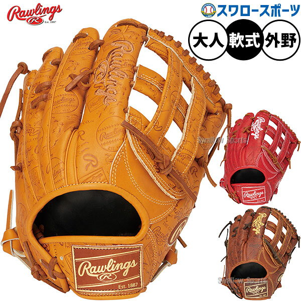 楽天市場】ローリングス グローブ（カラーブラウン）（スポーツ