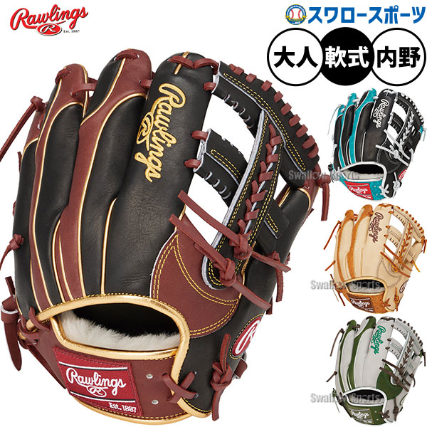 Rawlings 軟式グローブ ベージュ/黒 楽天市場】ローリングス 軟式グローブ（カラーベージュ）（スポーツ