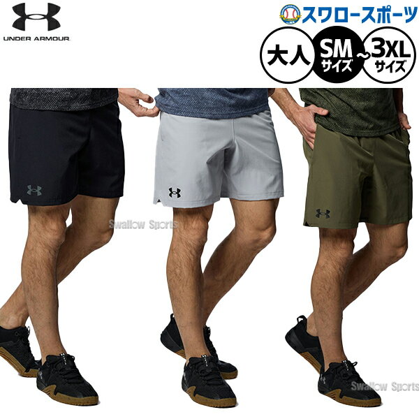 野球 アンダーアーマー ウェア ウエアハーフパンツ半ズボン 練習着用トレーニング ボトムス メンズ レディース ユニセックス 大人用 一般用 1384809 underarmour 野球用品スワロースポーツ