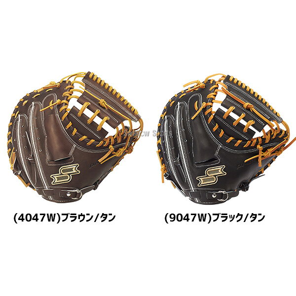野球用品専門店スワロースポーツの野球 グローブ 軟式 SSK プロエッジ 軟式ミット キャッチャーミット 軟式用 捕手用 キャッチャー 大人用 一般用 軟式野球 草野球 PNBM044 エスエスケイ 野球用品スワロースポーツ｜アングル2