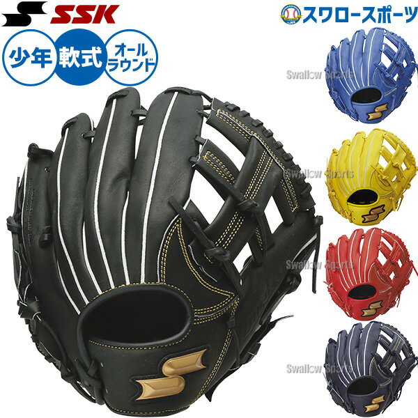 Other - 野球 グローブ 軟式 SSK ウインドリーム 軟式グローブ グラブ 軟式用 オールラウンド用 少年用 ジュニア用 子供用 少年野球 WJG324 エスエスケイ 野球用品スワロースポーツ