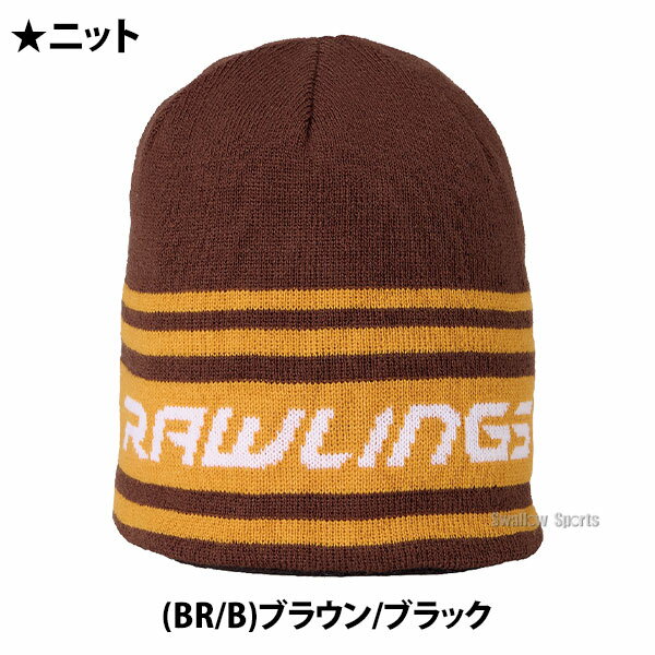 野球 ローリングス キャップ 帽子 リバーシブルビーニー ウェア ウエア ウェアアク...