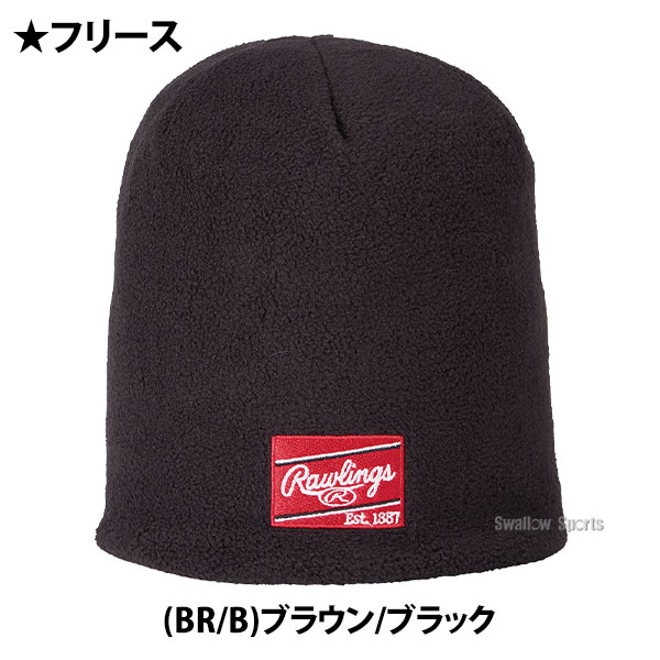 野球 ローリングス キャップ 帽子 リバーシブルビーニー ウェア ウエア ウェアアク...