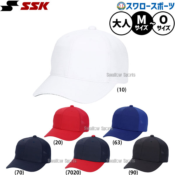 メーカー希望小売価格はメーカーカタログに基づいて掲載しています 仕様・規格 ●カラー：(10)ホワイト、(20)レッド、(63)Dブルー、(70)ネイビー、(7020)ネイビー×レッド、(90)ブラック ●サイズ：M、L、O ●素材：ニット部:ポリエステル100%、メッシュ部:ポリエステル100% ●生産国：中国製 商品説明 特集検索キーワード：※在庫：△には取寄せ品も含んでおり、お届け出来ない場合も御座います。 ※およそのサイズ・重量　0×0×0　0g野球用品専門店スワロースポーツ,おすすめ,大人気,イチオシアクセサリー,ウェア,キャップ,一般