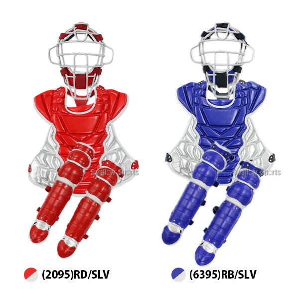 ＼20日：P5倍＋5%OFF／ 野球 SSK キャッチャー防具 防具 捕手用 キャッチャー用 硬...