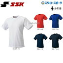 \25日(水)全品ポイント5倍/ 野球 少年野球 SSK エスエスケイ 少年 少年クルーネック Tシャツ 半袖 BT2250J ウエア ウェア ssk ファッション 少年・ジュニア用 練習着 運動 ランニング 少年野球 少年野球 野球用品 スワロースポーツ 小学生