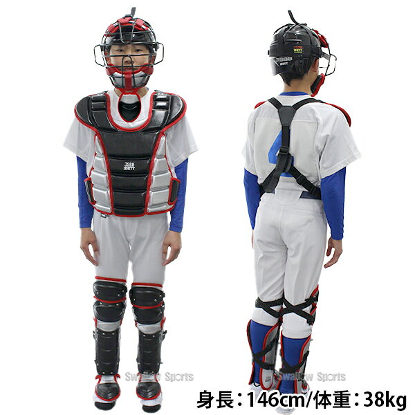 ＼15日:5%OFF＋P5倍／ 野球 ゼット キャッチャー防具 少年用 ジュニア用 捕手用 キ...
