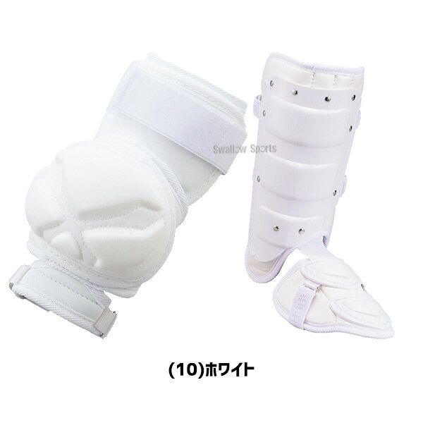 ＼15日:5%OFF＋P5倍／ 野球 SSK エスエスケイ 硬式用 打者用 防具 エルボーガード ...