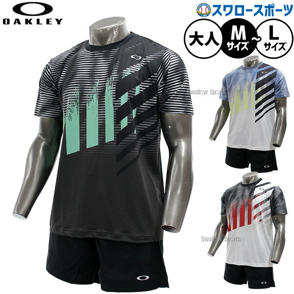 楽天市場】oakley 上下（ウェア｜野球・ソフトボール）：スポーツ