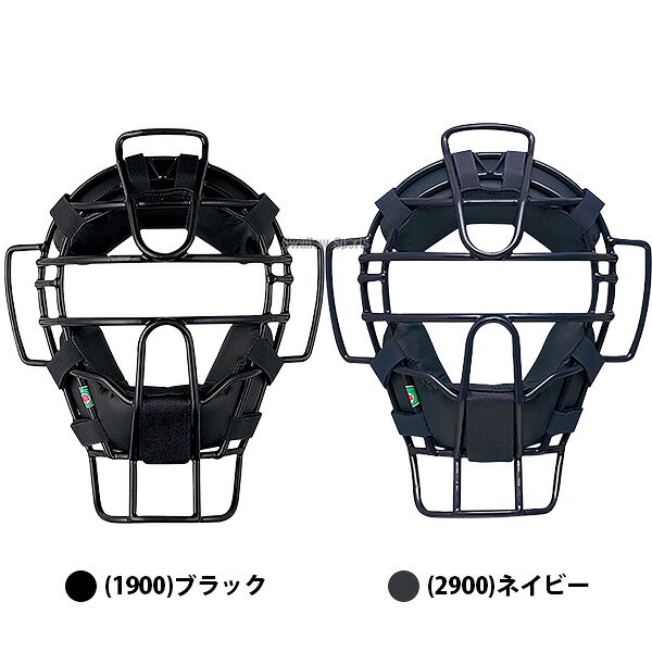 ＼15日:5%OFF＋P5倍／ 野球 ゼット 防具 マスク 捕手用 キャッチャー用 軟式用 SG...
