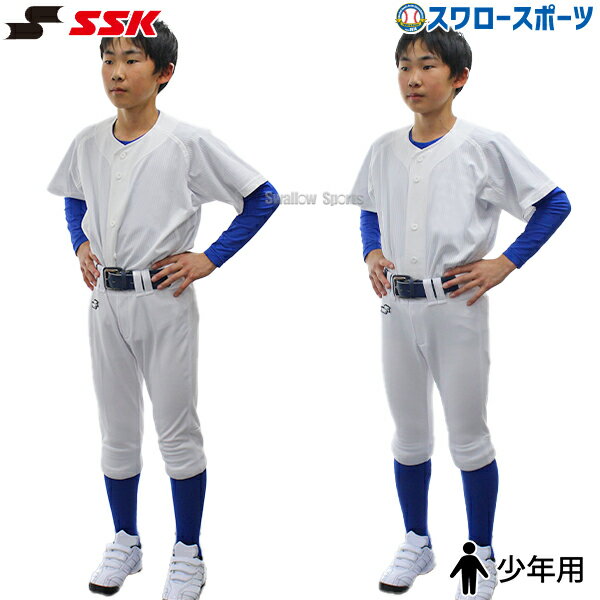 樂天商城 - 野球 SSK ユニフォームパンツ ジュニア レギュラー ショートフィット 下 ユニフォーム 野球ズボン 少年用 ジュニア用 少年野球 エスエスケイ 小学生 子供 選べる2タイプ 練習着 スペア PUP007J 野球用品 スワロースポーツ