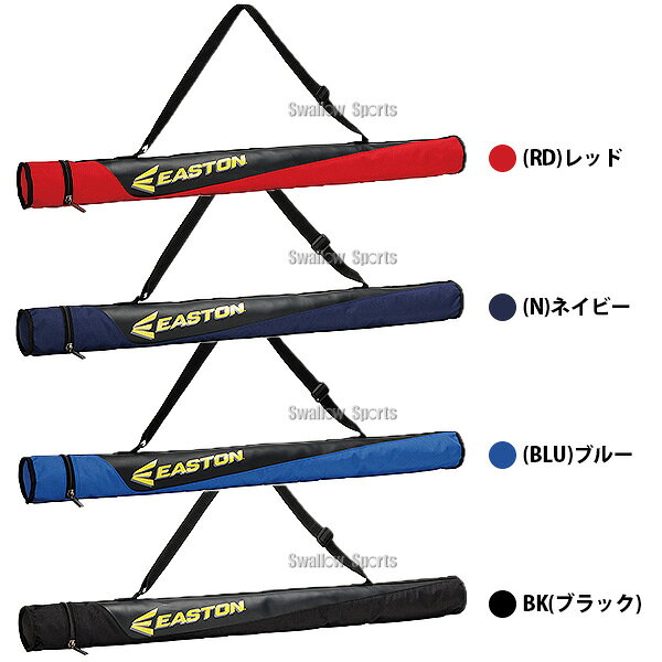 野球用品専門店スワロースポーツの野球 イーストン バッグ バットケース 大人用 一般用 EBBC26F01 EASTON 野球用品スワロースポーツ｜アングル2