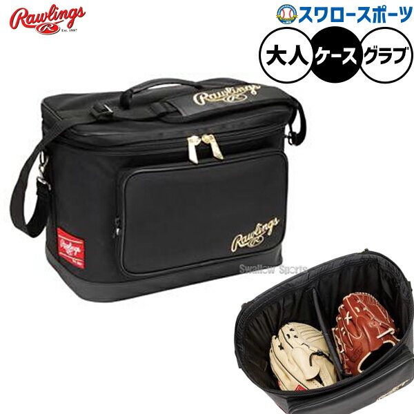 Other - ＼15日:ポイント5倍／ 野球 ローリングス バッグ グラブケース 2個入れ グローブケース 大人用 一般用 EAOL16S01 RAWLINGS 野球用品スワロースポーツ