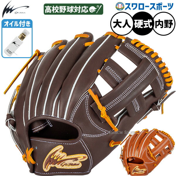 楽天市場】アイピーセレクト 十河モデルの通販