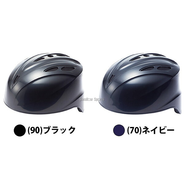 野球 キャッチャー ヘルメット SSK キャッチャー防具 軟式 捕手用 キャッチャー用 ...