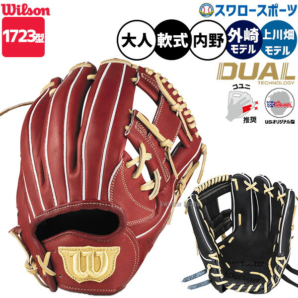 楽天市場】外崎修汰（野球・ソフトボール｜スポーツ・アウトドア）の通販