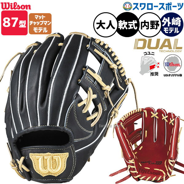 楽天市場】外崎修汰（野球・ソフトボール｜スポーツ・アウトドア）の通販