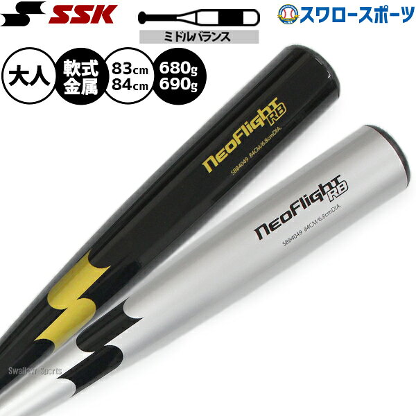 楽天市場】バット ssk 軟式 コンドルの通販