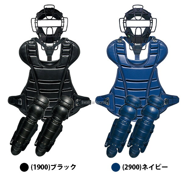 ＼15日:5%OFF＋P5倍／ 野球 ゼット キャッチャー防具 防具セット 3点 軟式野球 ソ...