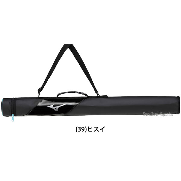 野球用品専門店スワロースポーツの野球 ミズノ バッグ バットケース 1本入れ 限定 少年用 ジュニア用 子供用 1FJTD853 MIZUNO 野球用品スワロースポーツ｜アングル3