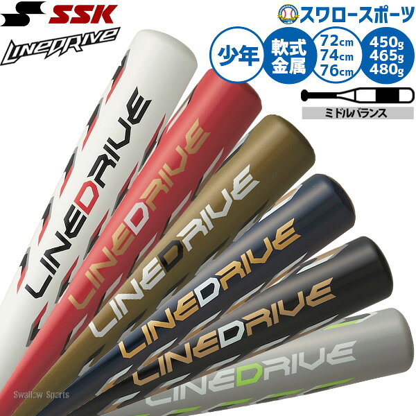 メーカー希望小売価格はメーカーカタログに基づいて掲載しています 仕様・規格 ●ジュニア用 ●カラー/サイズ ・(10)ホワイト/72cm・450g平均 ・(38)ゴールド/72cm・450g平均 ・(90)ブラック/74cm・465g平均 ・(20)レッド/74cm・465g平均 ・(93)グレー/76cm・480g平均 ・(70)ネイビー/76cm・480g平均 ●直径：63.5mm ●素材：アルミ合金 ●ミドルバランス ●グリップテープ：GTPU9 商品説明 特集検索キーワード：※在庫：△には取寄せ品も含んでおり、お届け出来ない場合も御座います。 ※およそのサイズ・重量　0×0×0　0g野球用品専門店スワロースポーツ,おすすめ,大人気,イチオシバット,軟式,金属,少年