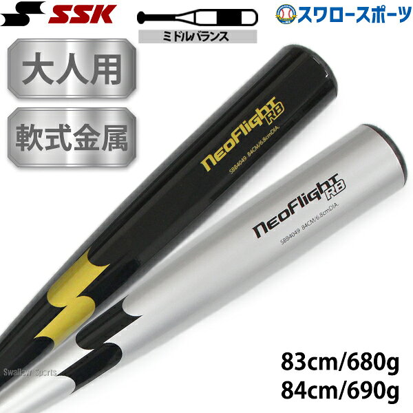 楽天市場】バット ssk 軟式 コンドルの通販