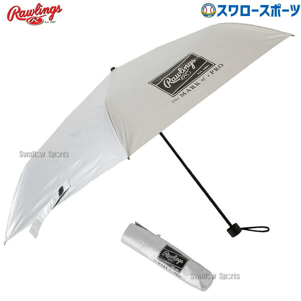 メーカー希望小売価格はメーカーカタログに基づいて掲載しています 仕様・規格 ●素材： 生地/ポリエステル100% シルバーコーティング シャフト/アルミ 骨/グラスファイバー(親骨)+アルミ ●サイズ：60cm×8本骨 ●中国製 ●晴雨兼用 ●ワンタッチ閉会 ●UVカット率99.9% ●遮光率99.9% 機能の付いた晴雨兼用モデル。 表面には日差しを反射するシルバーコーティングを施し、裏面は黒くすることで優れた遮熱効果を実現。炎天下でも涼しく快適に過ごせます。 外出に、通勤に、外回りに、スポーツ観戦やアウトドアにも。男性にも女性にもおすすめのアイテム。 商品説明 特集検索キーワード：※在庫：△には取寄せ品も含んでおり、お届け出来ない場合も御座います。 ※およそのサイズ・重量　0×0×0　0g野球用品専門店スワロースポーツ,おすすめ,大人気,イチオシアクセサリー,雑貨