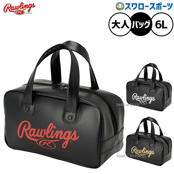 メーカー希望小売価格はメーカーカタログに基づいて掲載しています 仕様・規格 ●サイズ：W27×H16×D12cm ●カラー：ブラック/レッド、ブラック/ホワイト、ブラック/ゴールド ●量：6L ●素材：合成皮革 ●中国製 商品説明 特集検索キーワード：※在庫：△には取寄せ品も含んでおり、お届け出来ない場合も御座います。 ※およそのサイズ・重量　0×0×0　0g野球用品専門店スワロースポーツ,おすすめ,大人気,イチオシバッグ・ケース,バッグ,手提げ・セカンド,一般